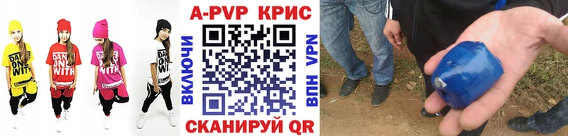 A PVP Crystall Ярцево