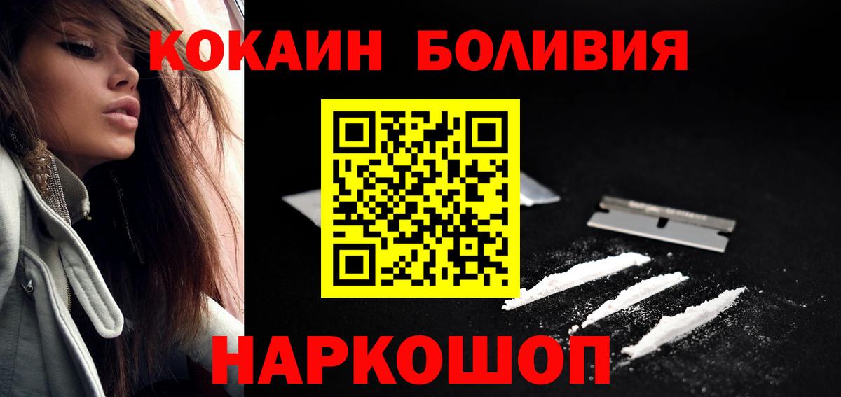 Ярцево  Кокаин  Кокаин Fish Scale  Вход с VPN  купить   КОКАИН Эквадор 