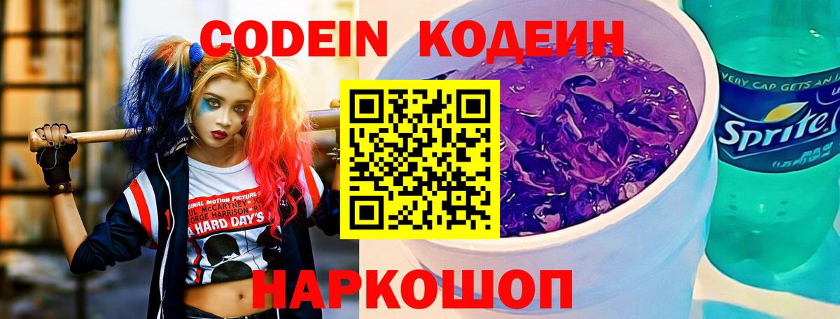 Мефедрон   Канабис  NBOMe  Alpha-PVP СК   Ярцево  Вход с VPN  ГАШИШ 
