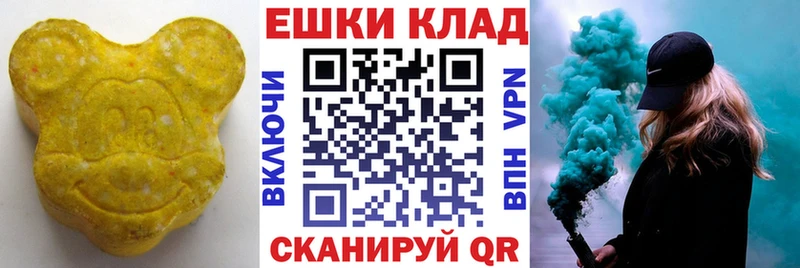 Ecstasy MDMA  Ярцево 