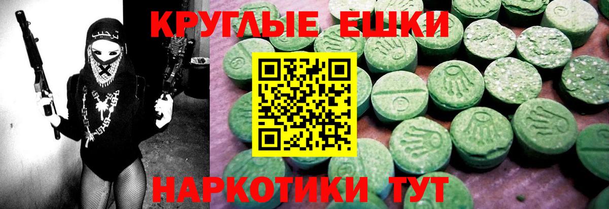Экстази VHQ Ярцево