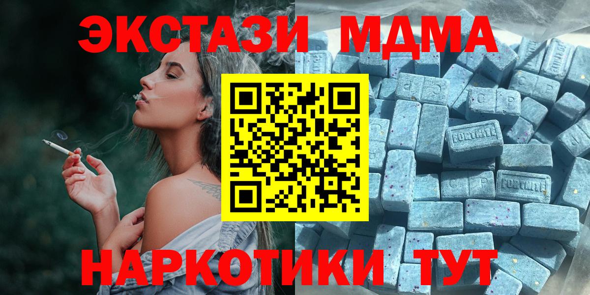Ecstasy louis Vuitton  наркошоп  Экстази  Ярцево  Экстази таблы  Вход с VPN 