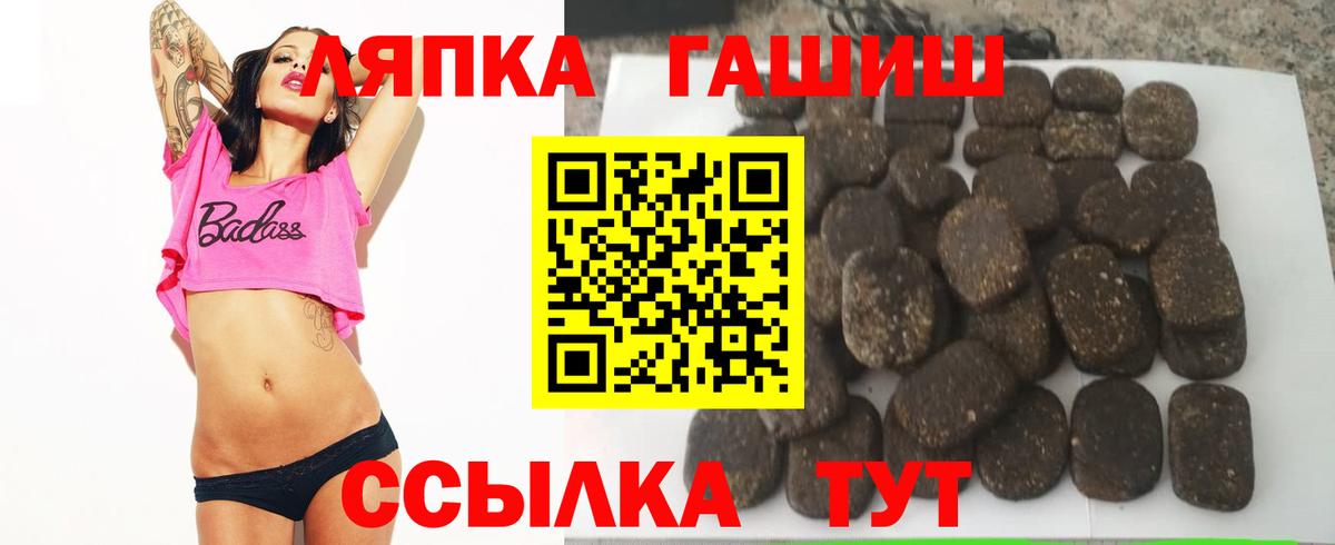 где продают   Вход с VPN  ГАШ хэш  Ярцево  ГАШИШ Cannabis 