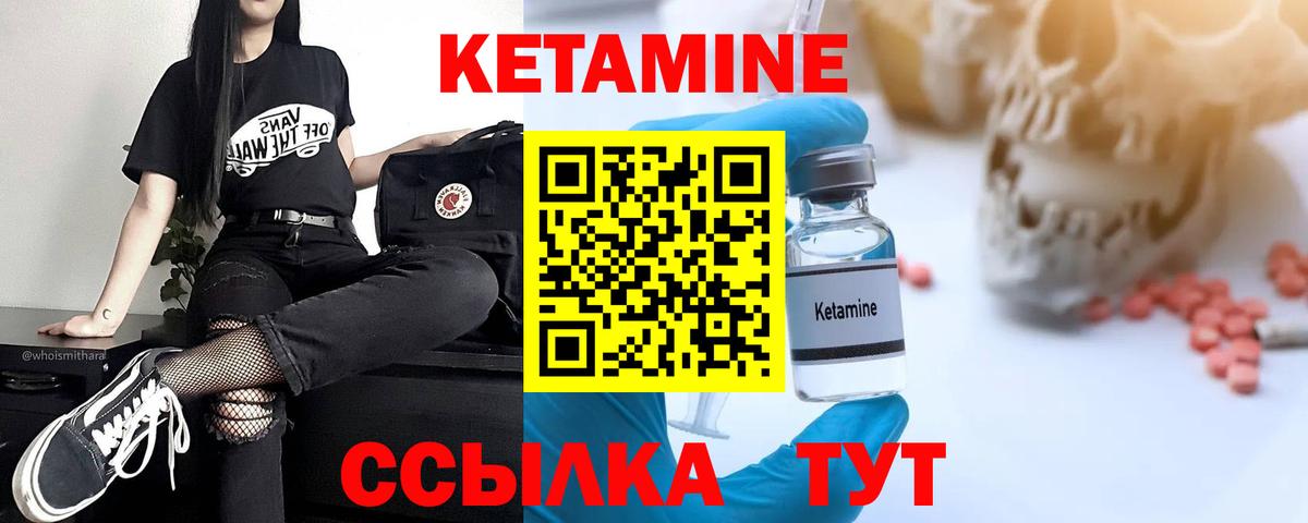 ГАШИШ  MDMA  ГАШ  Меф кристаллы  Ярцево  Канабис 