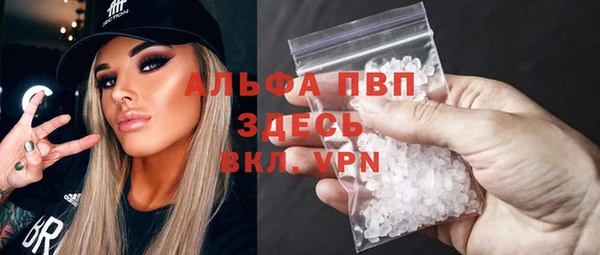 герыч Навашино