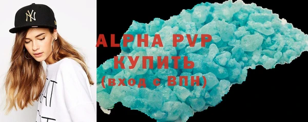 герыч Навашино
