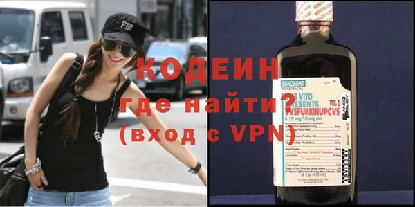 герыч Навашино