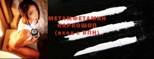герыч Навашино