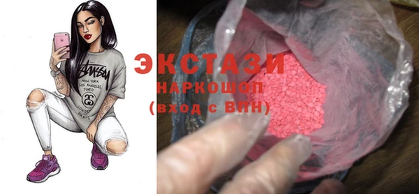 герыч Навашино