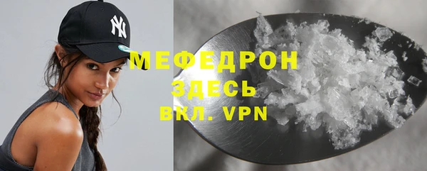 прущая мука Артём