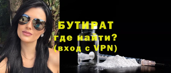 2c-b Михайлов
