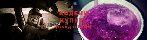 герыч Навашино