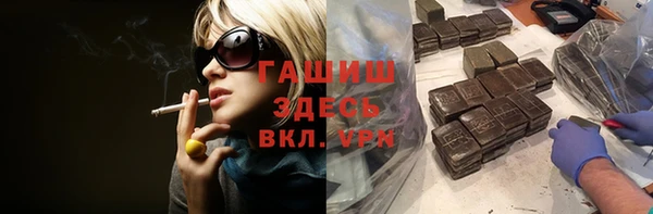 гашишное масло Наволоки