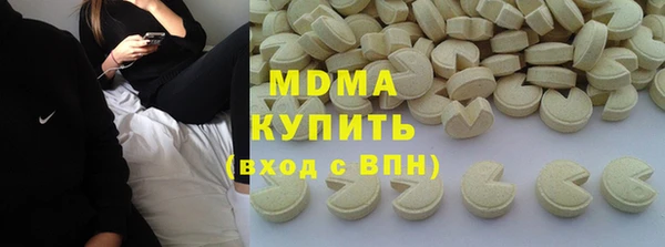 гашишное масло Наволоки