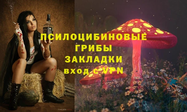 гашишное масло Наволоки
