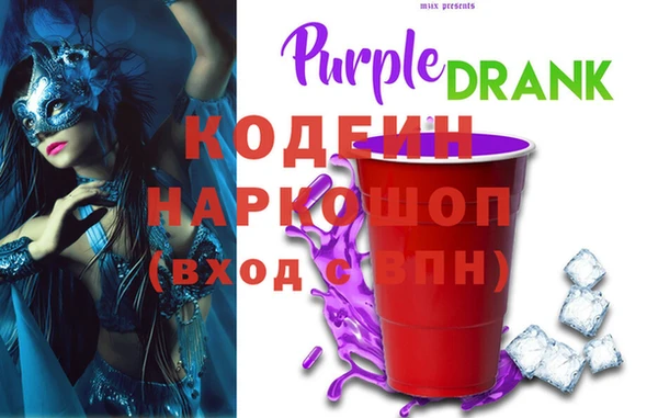 герыч Навашино