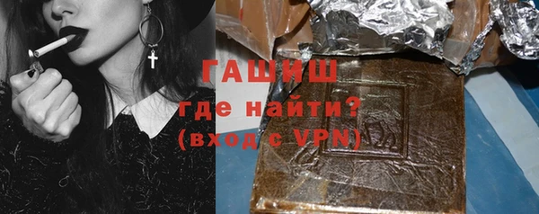 герыч Навашино