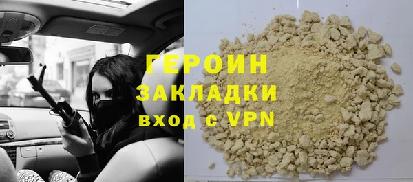 гашишное масло Наволоки