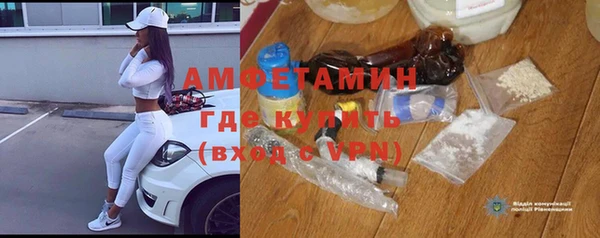 герыч Навашино