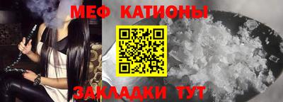 мефедрон мука Кандалакша
