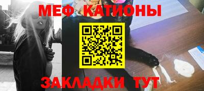 метадон Камышлов