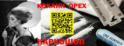MDMA Premium VHQ Канаш