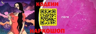 прущий лед Азнакаево