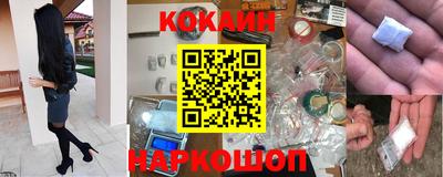 мефедрон мука Кандалакша