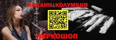 марки nbome Балашиха