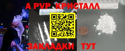 марки nbome Балашиха