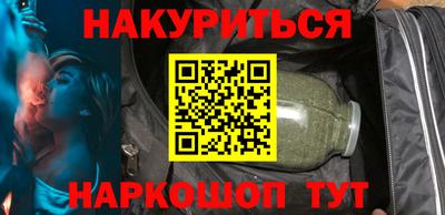 мефедрон мука Кандалакша