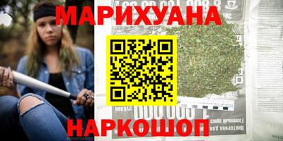 метадон Камышлов