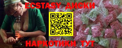 метадон Камышлов