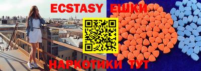 MDMA Premium VHQ Канаш