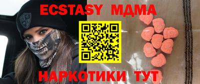 мефедрон мука Кандалакша