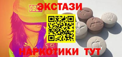 MDMA Premium VHQ Канаш
