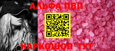 метадон Камышлов