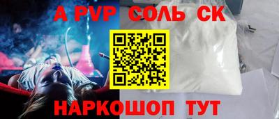 мефедрон мука Кандалакша