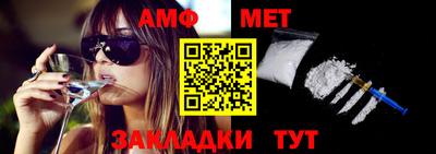 мефедрон мука Кандалакша