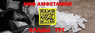 мефедрон мука Кандалакша