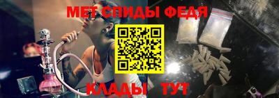 мефедрон мука Кандалакша