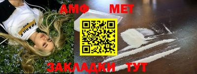метадон Камышлов