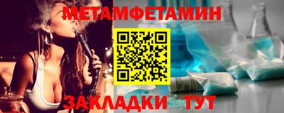 мефедрон мука Кандалакша