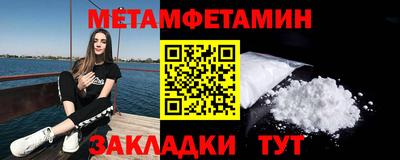 метадон Камышлов
