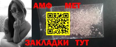 мефедрон мука Кандалакша