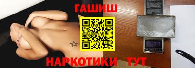 кокаин перу Абинск