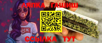 таблы Балахна