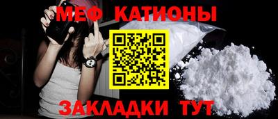 мефедрон мука Кандалакша