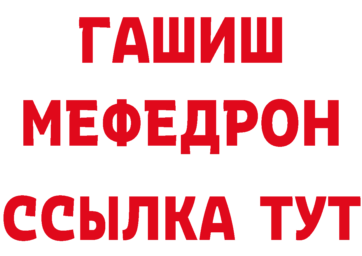 Где продают наркотики? сайты даркнета состав Ярцево