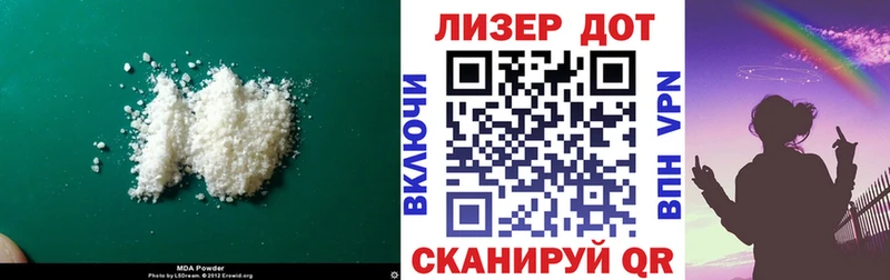 Лсд 25 экстази ecstasy  закладка  Ярцево 